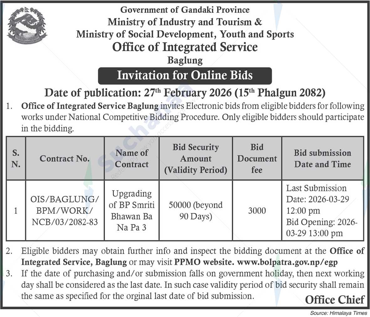 office of Integrated Service, Baglung