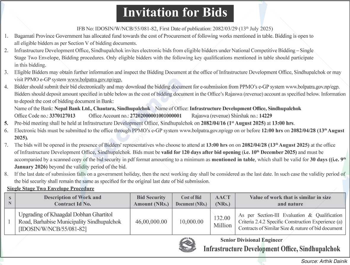 Infrastructure Development Office, Sindhupalchok