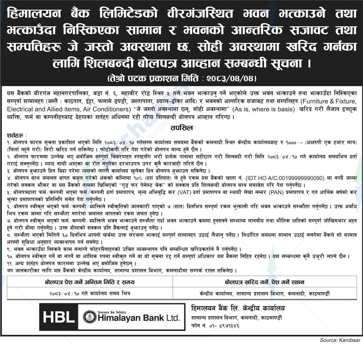 Himalayan Bank Limited