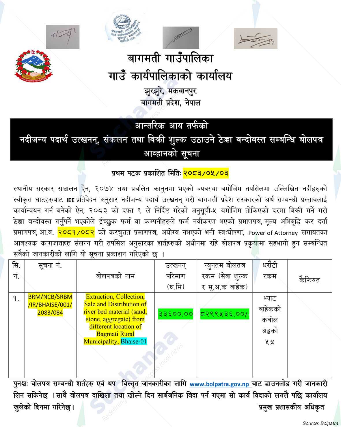 Bagmati Rural Municipality