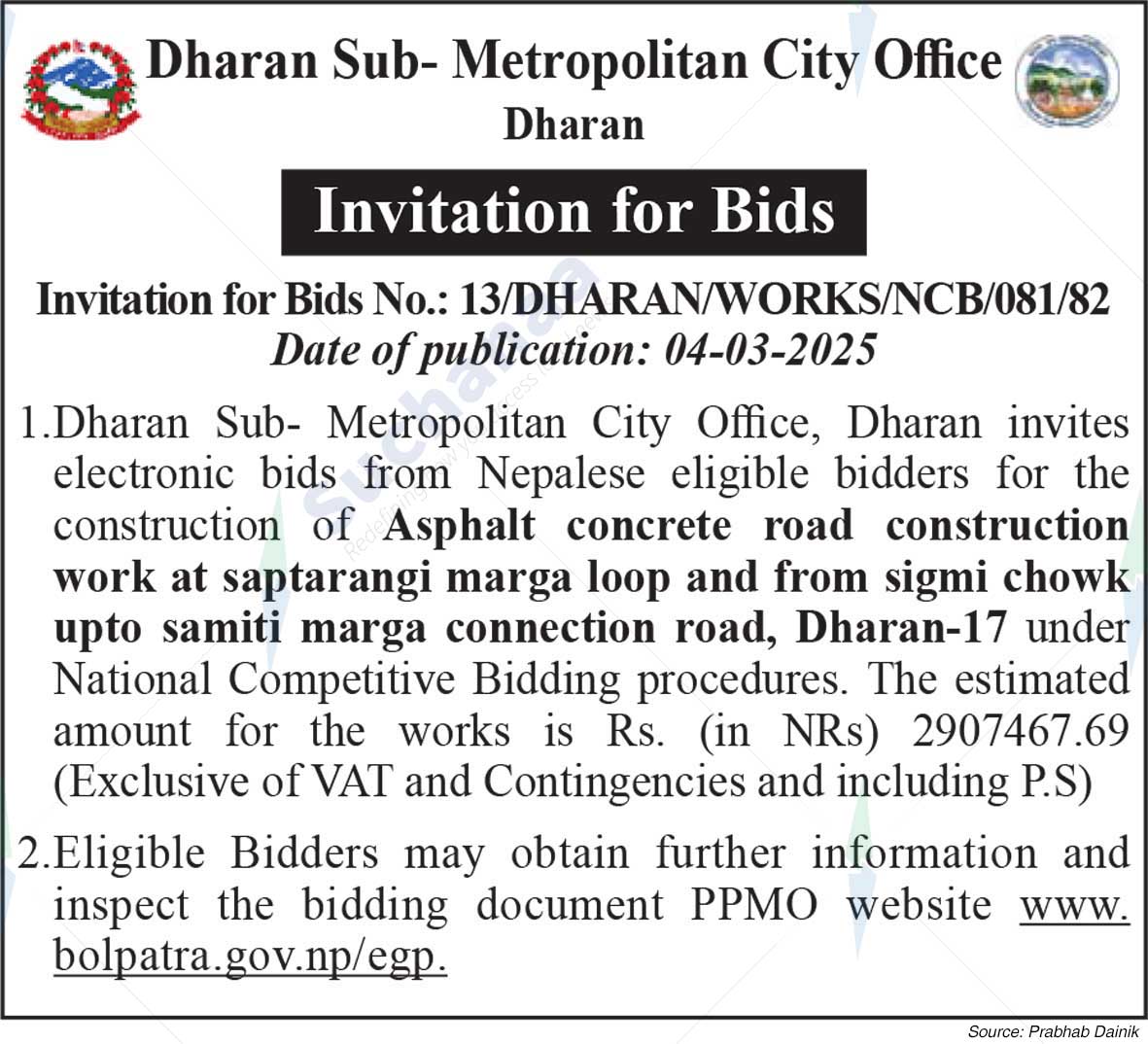 Dharan Sub-Metropolitan City Office