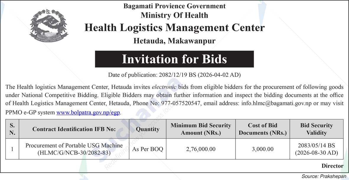 Health Logistics Management Center, Makwanpur