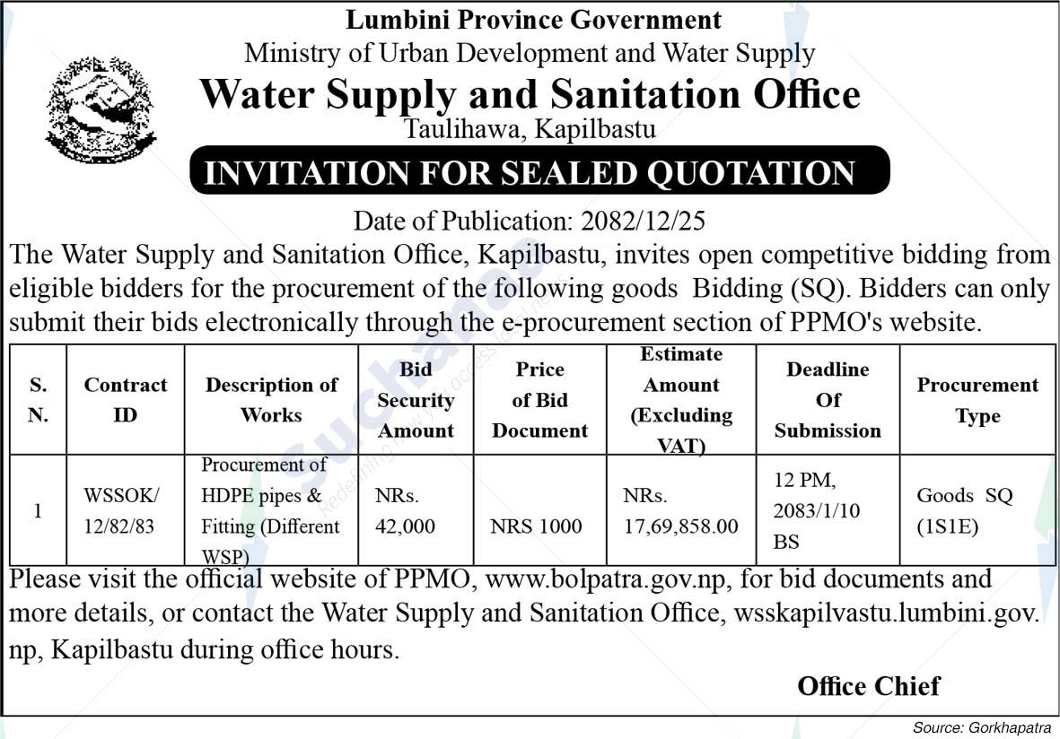 Water Supply and Sanitation Office, Kapilbastu