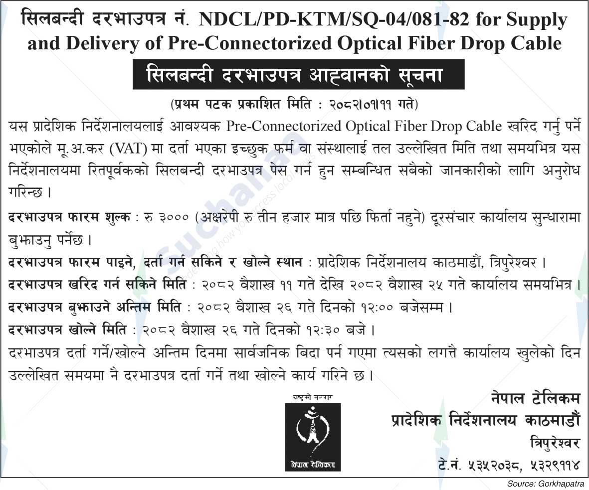 Nepal Doorsanchar Company Limited (NTC)