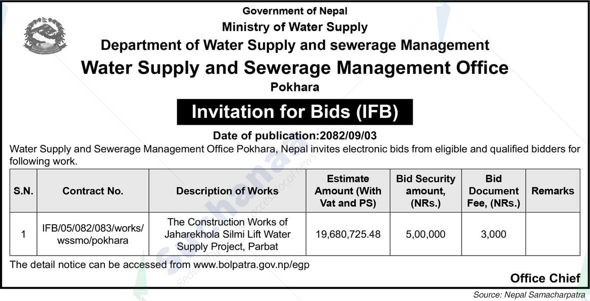 Water Supply and Sewerage Management Office, Pokhara