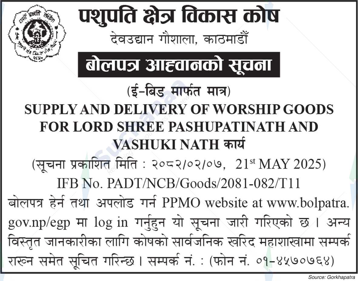 Pashupati Area Development Trust