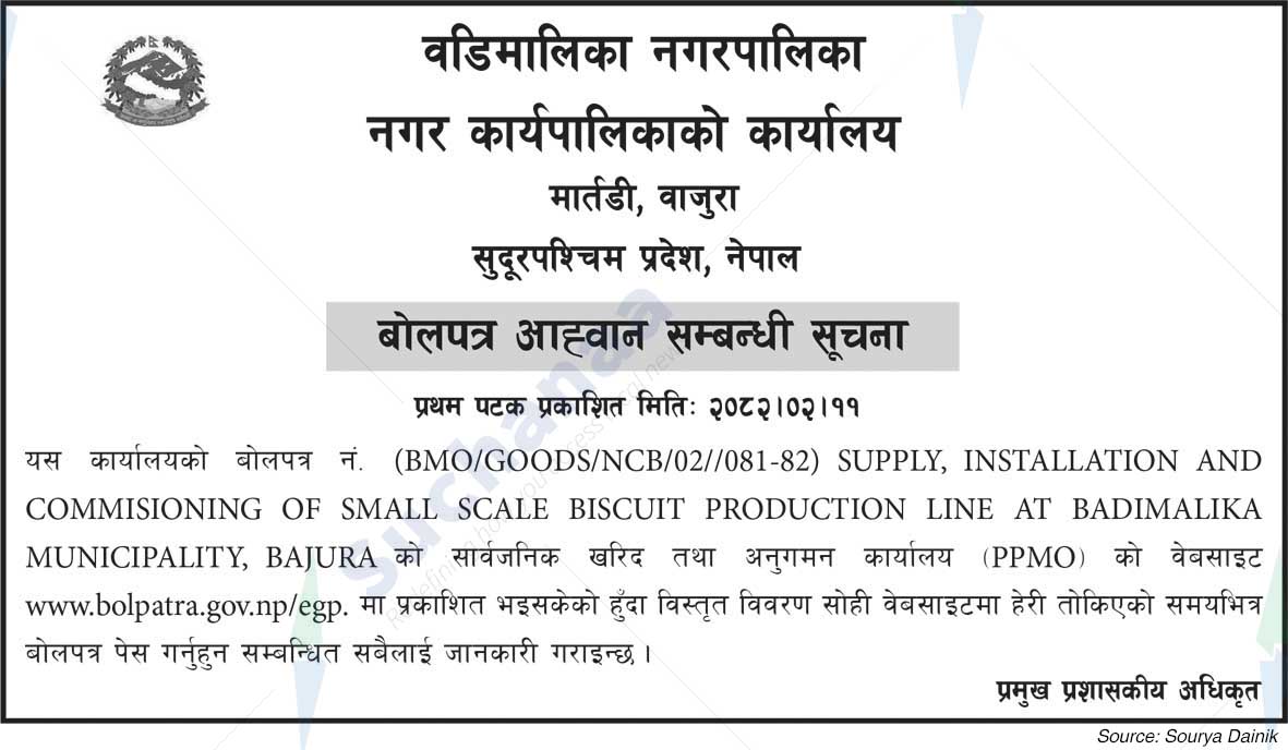 Badimalika Municipality