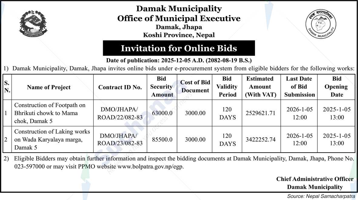 Damak Municipality