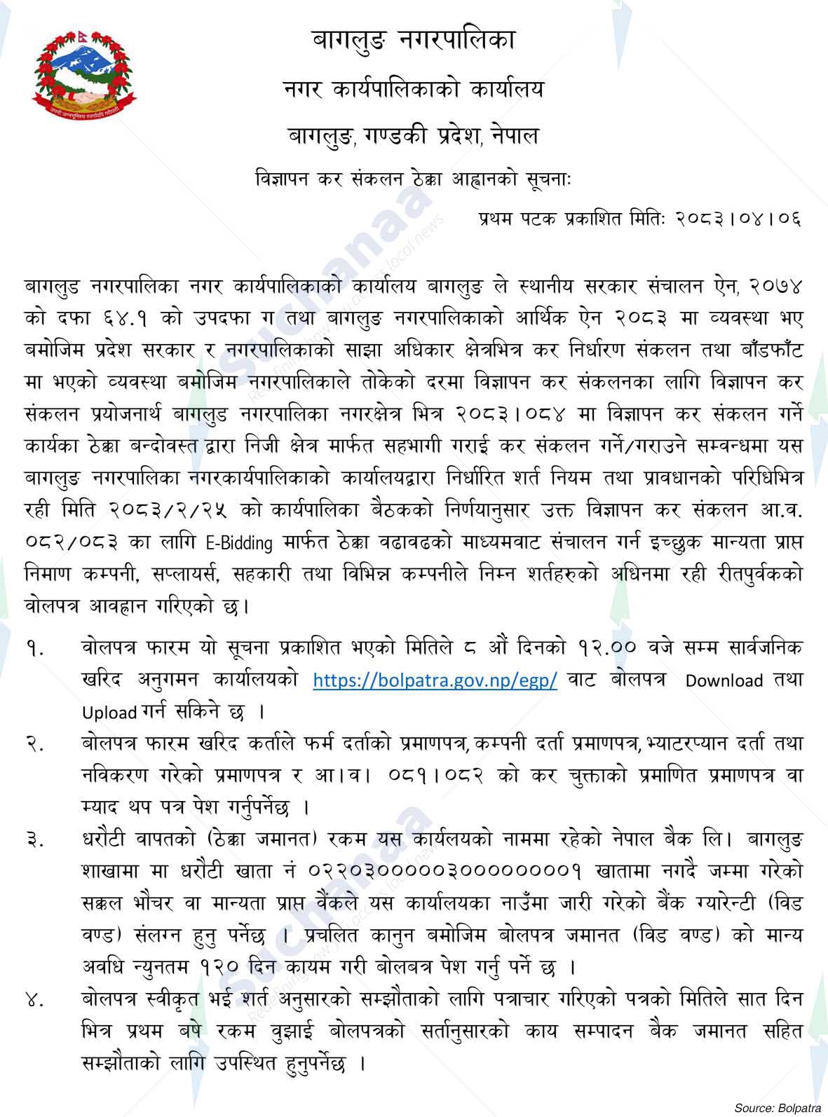 Notice Image 3