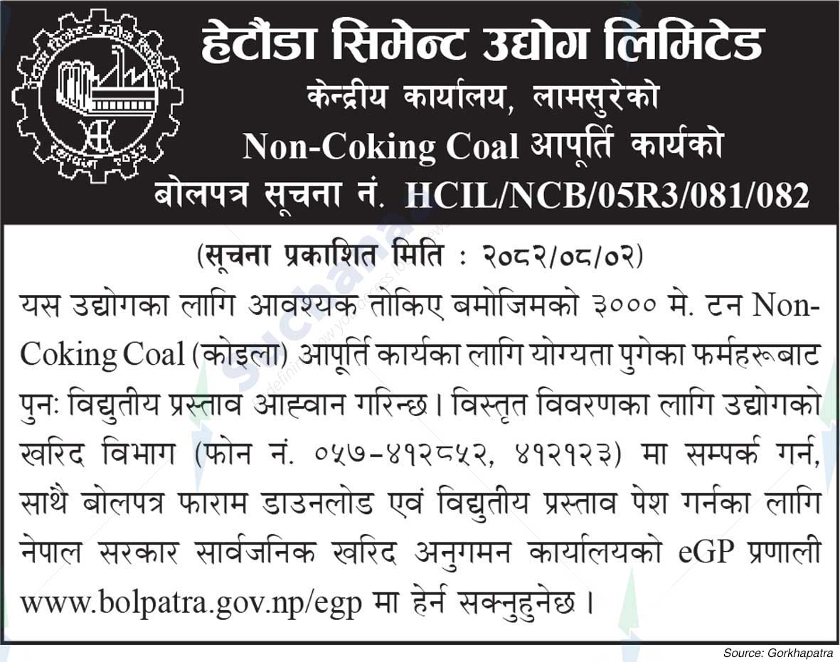 Hetauda Cement Industry Limited