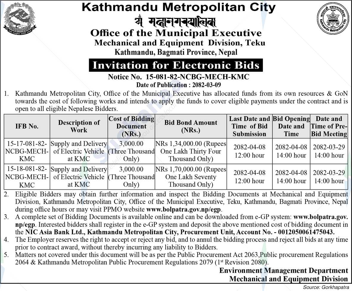 Kathmandu Metropolitan City