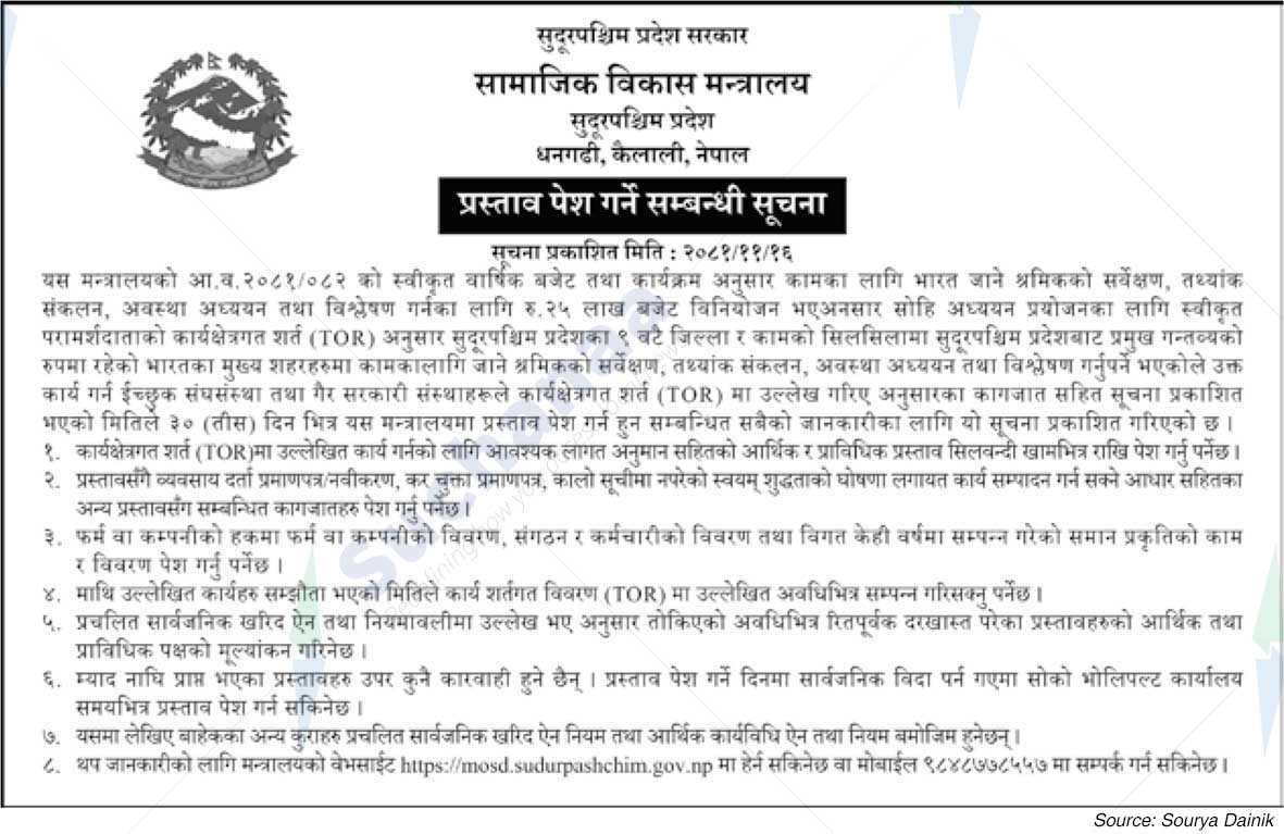 Ministry of Social Development