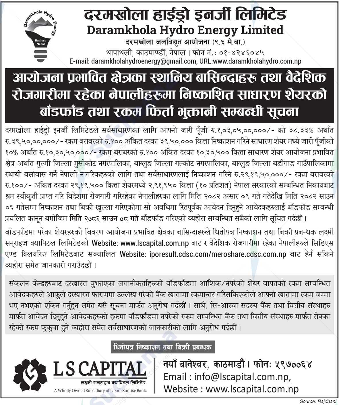 Daramkhola Hydro Energy Limited
