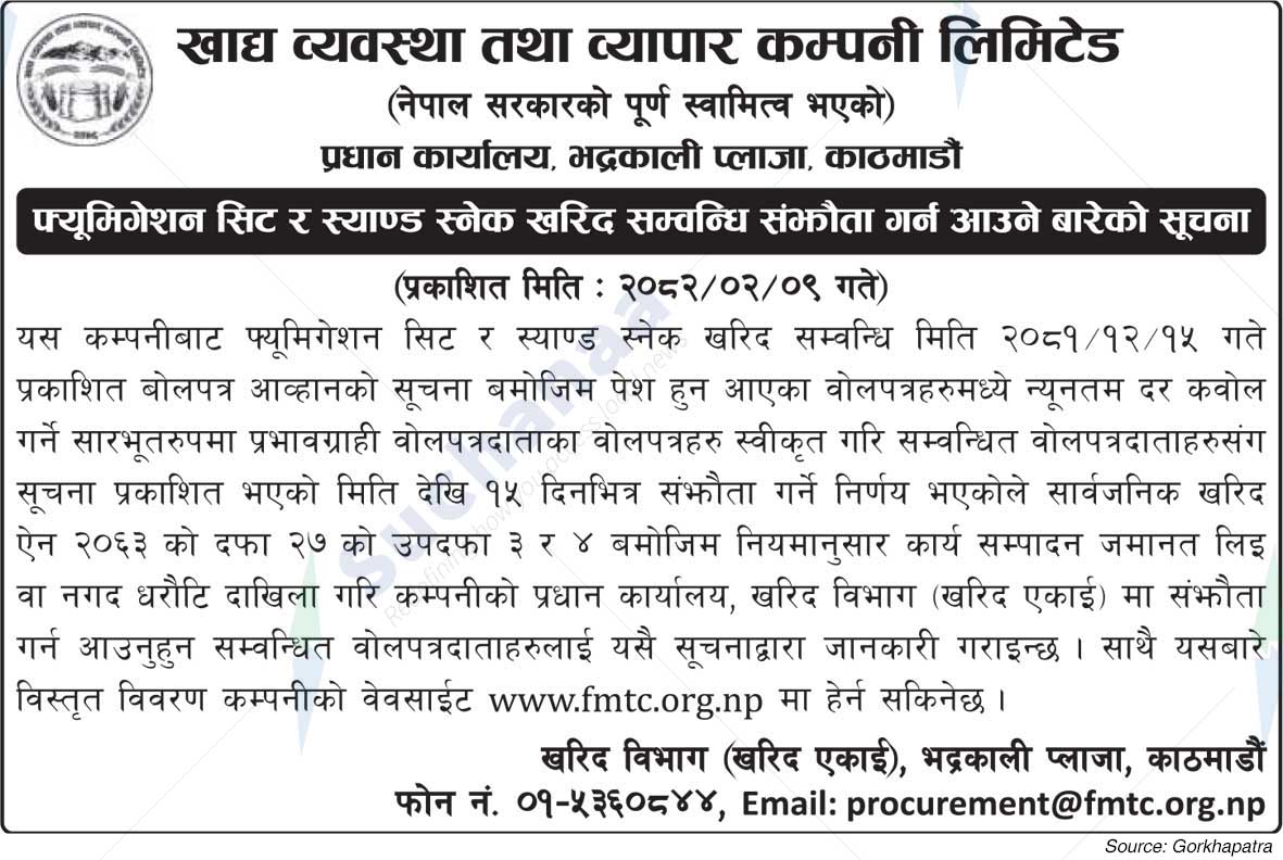 Food Arrangement and Trading Company Limited