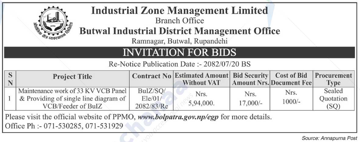 Butwal Industrial District Management Office