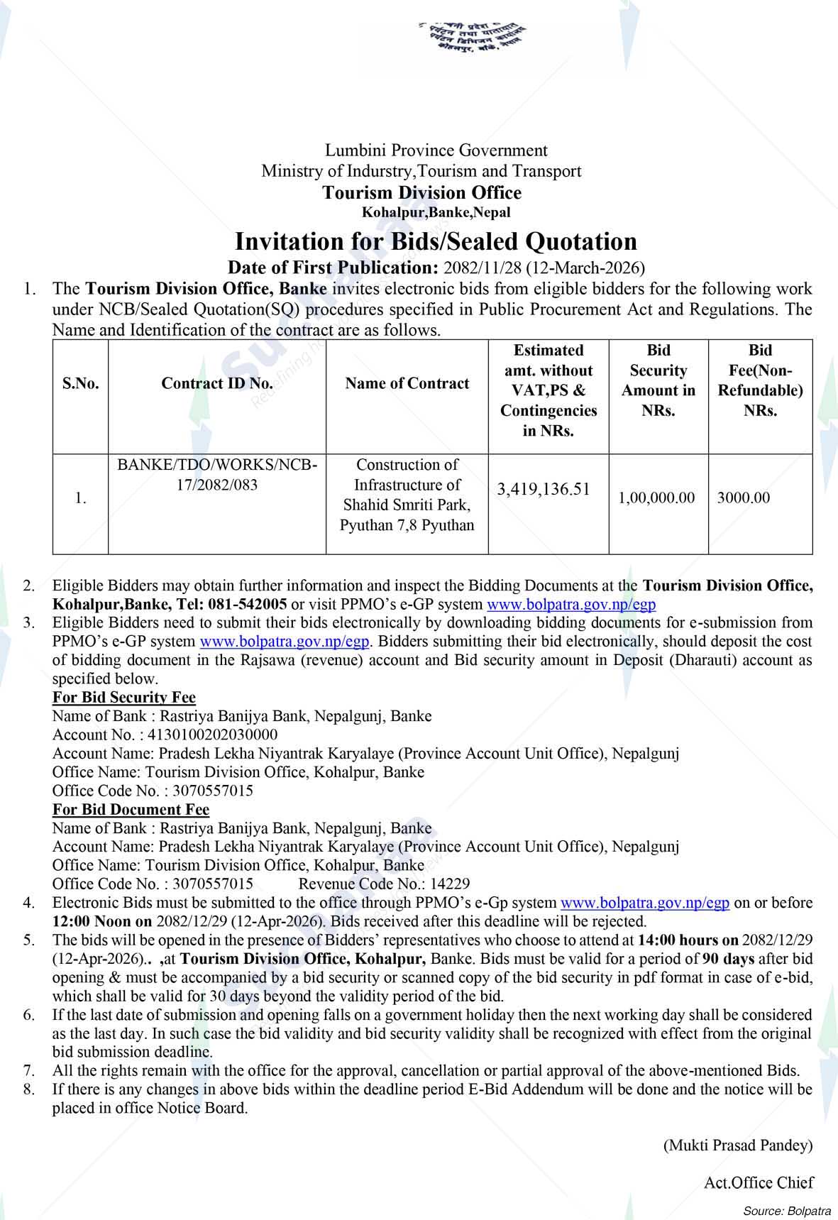 Tourism Dicision Office, Kohalpur