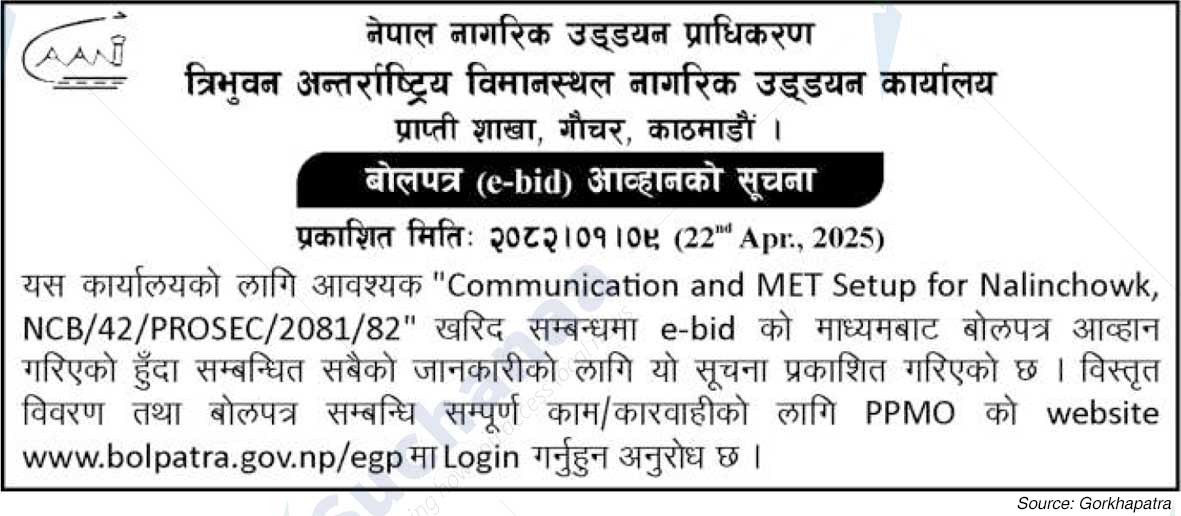 Nepal Civil Aviation Authority