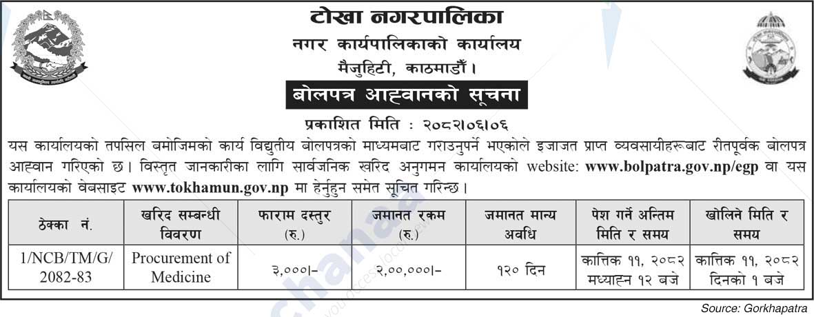 Tokha Municipality
