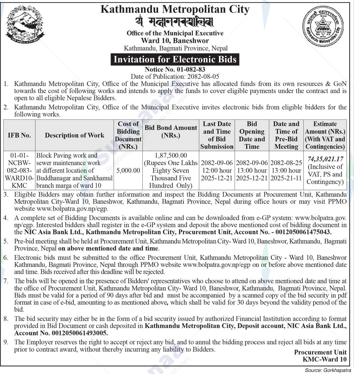 Kathmandu Metropolitan City