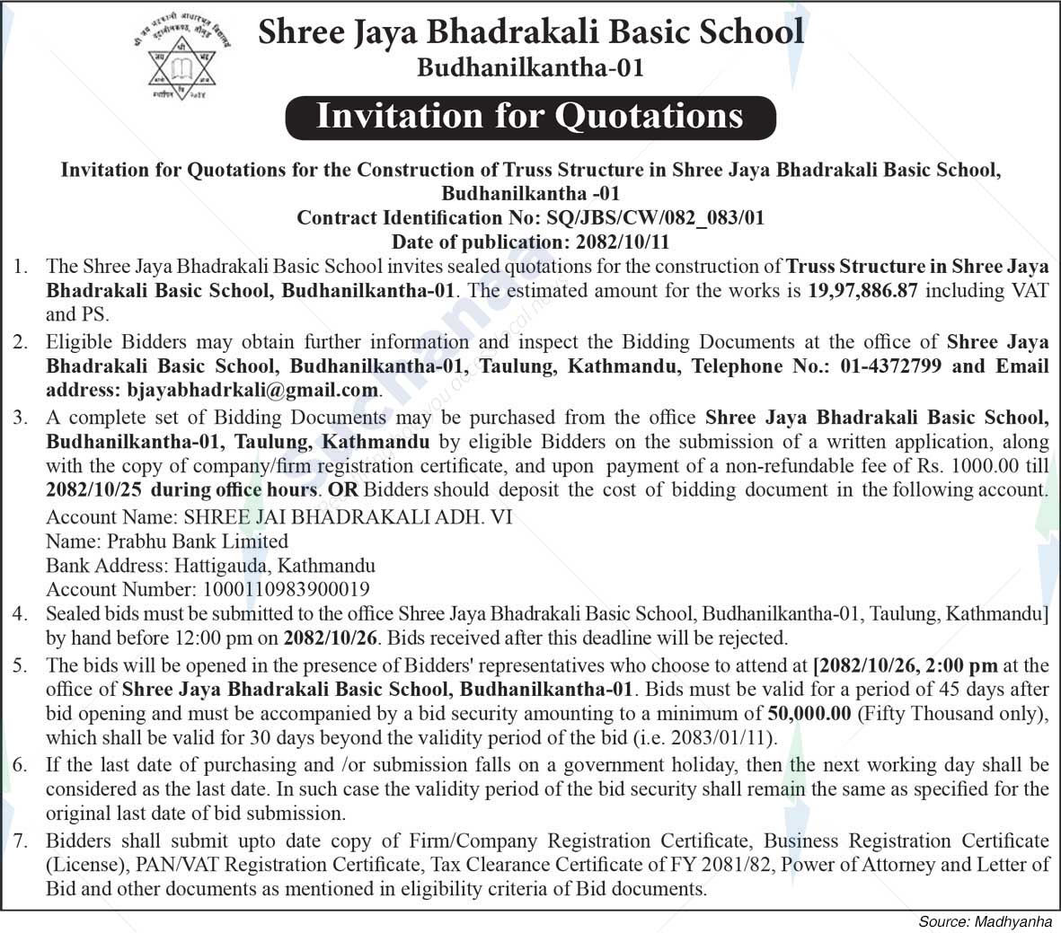 Shree Jaya Bhadrakali Basic School, Budhanilkantha-01