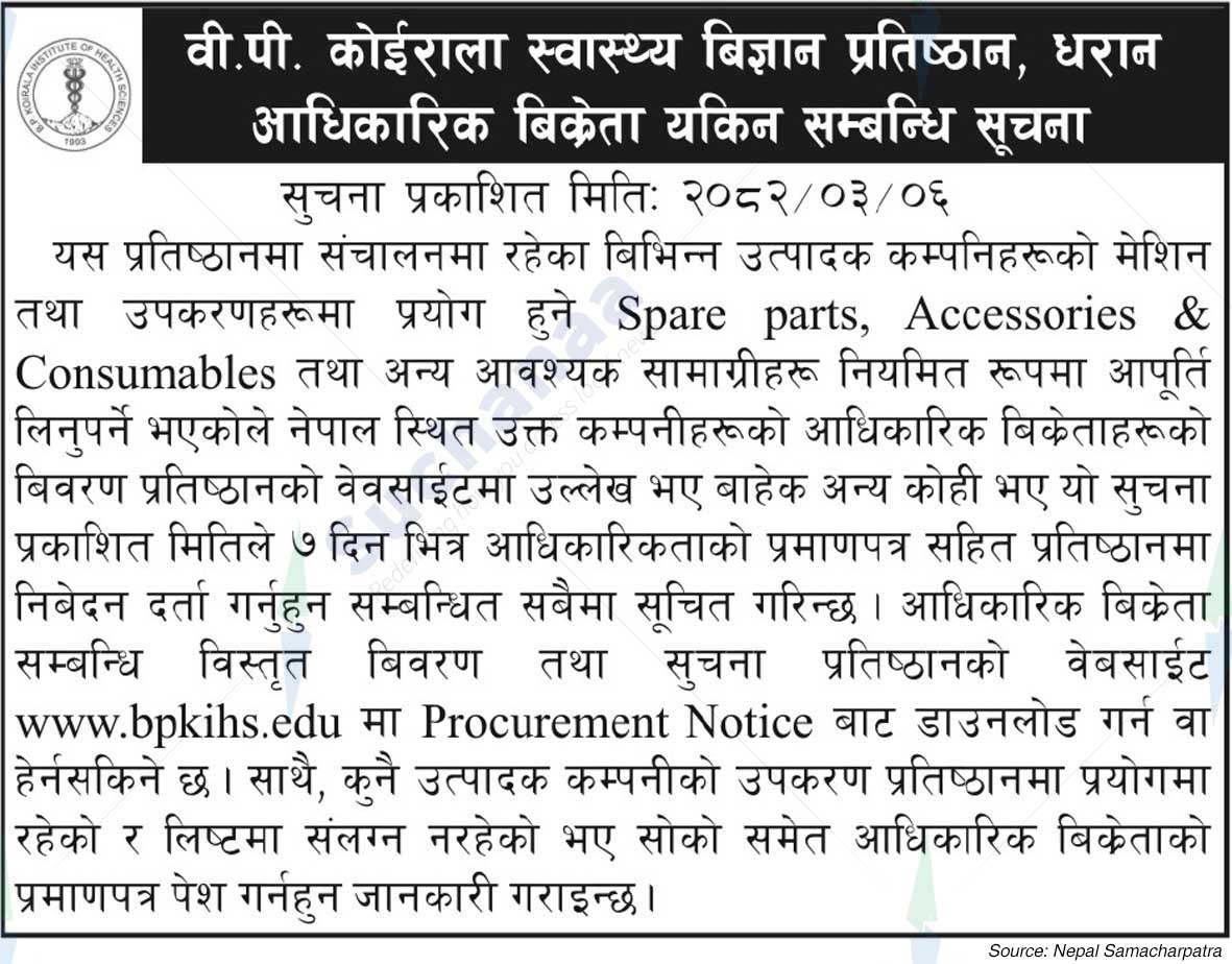 B.P. Koirala Institute of Health Sciences