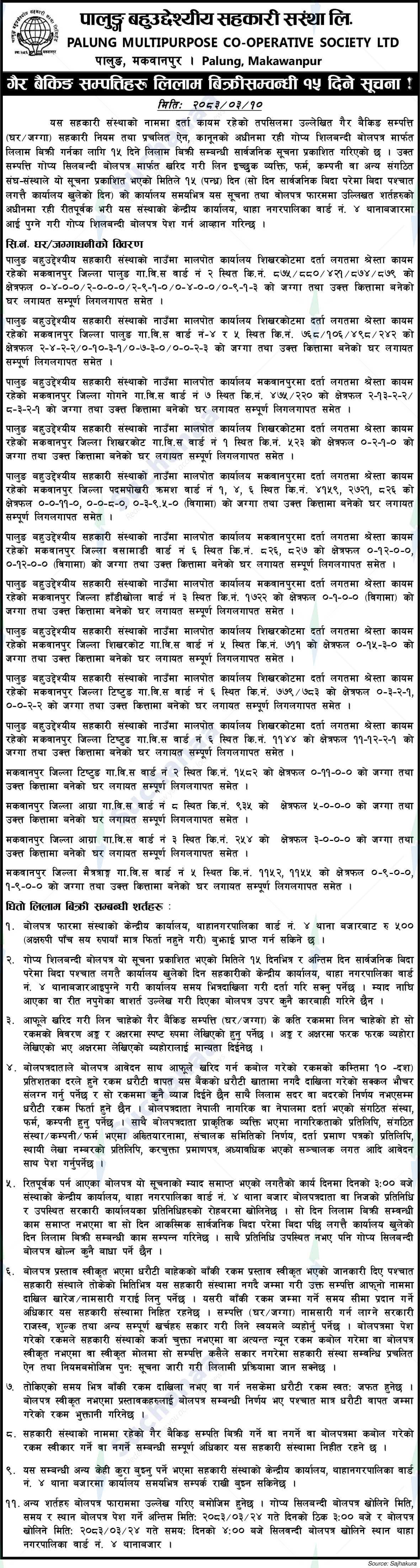 Palung Multipurpose Cooperative Society Ltd., Makawanpur