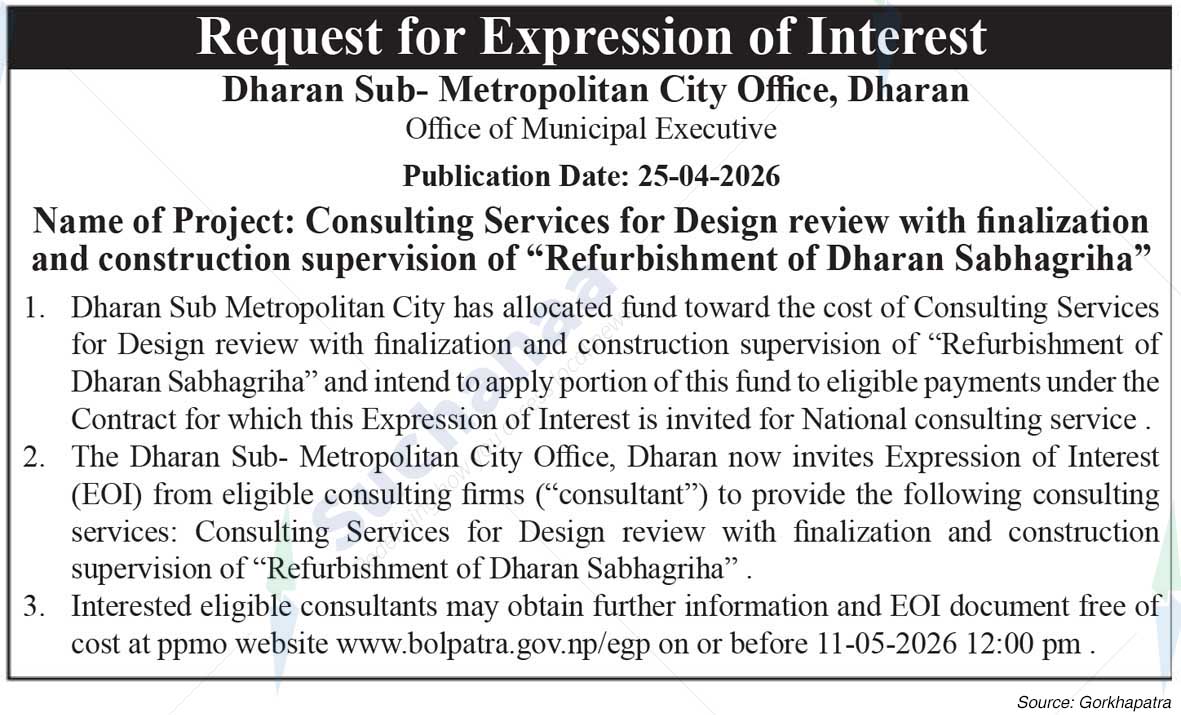 Dharan Sub-Metropolitan City