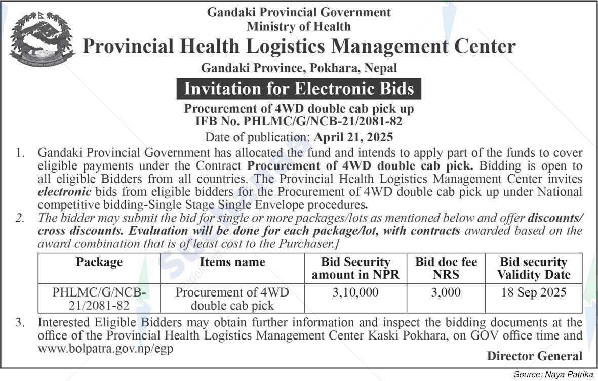 Provincial Health Logistics Management Center