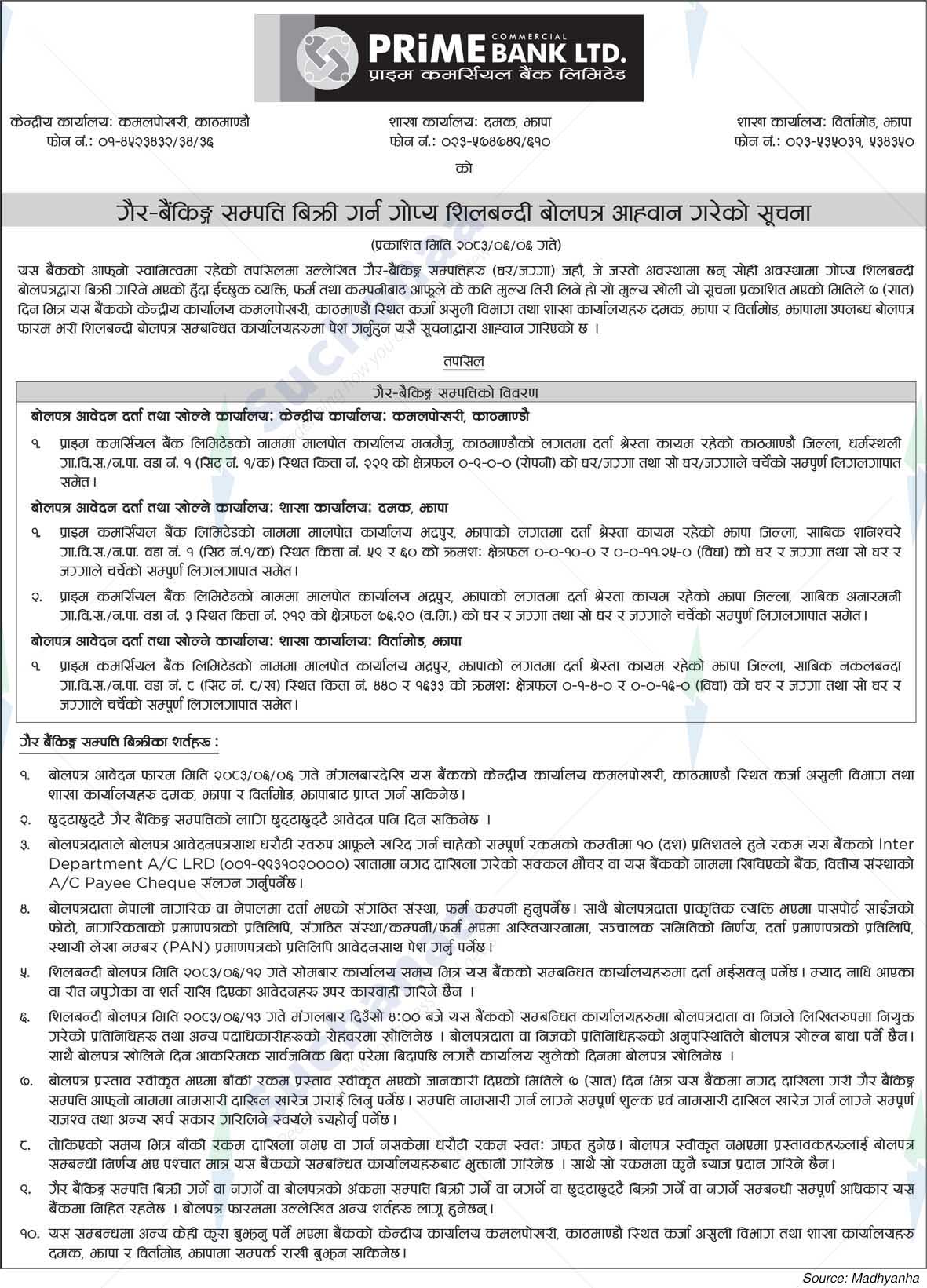 Prime Commercial Bank Limited