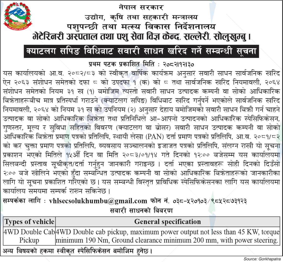 Veterinary Hospital and Animal Service Expert Center, Solukhumbu