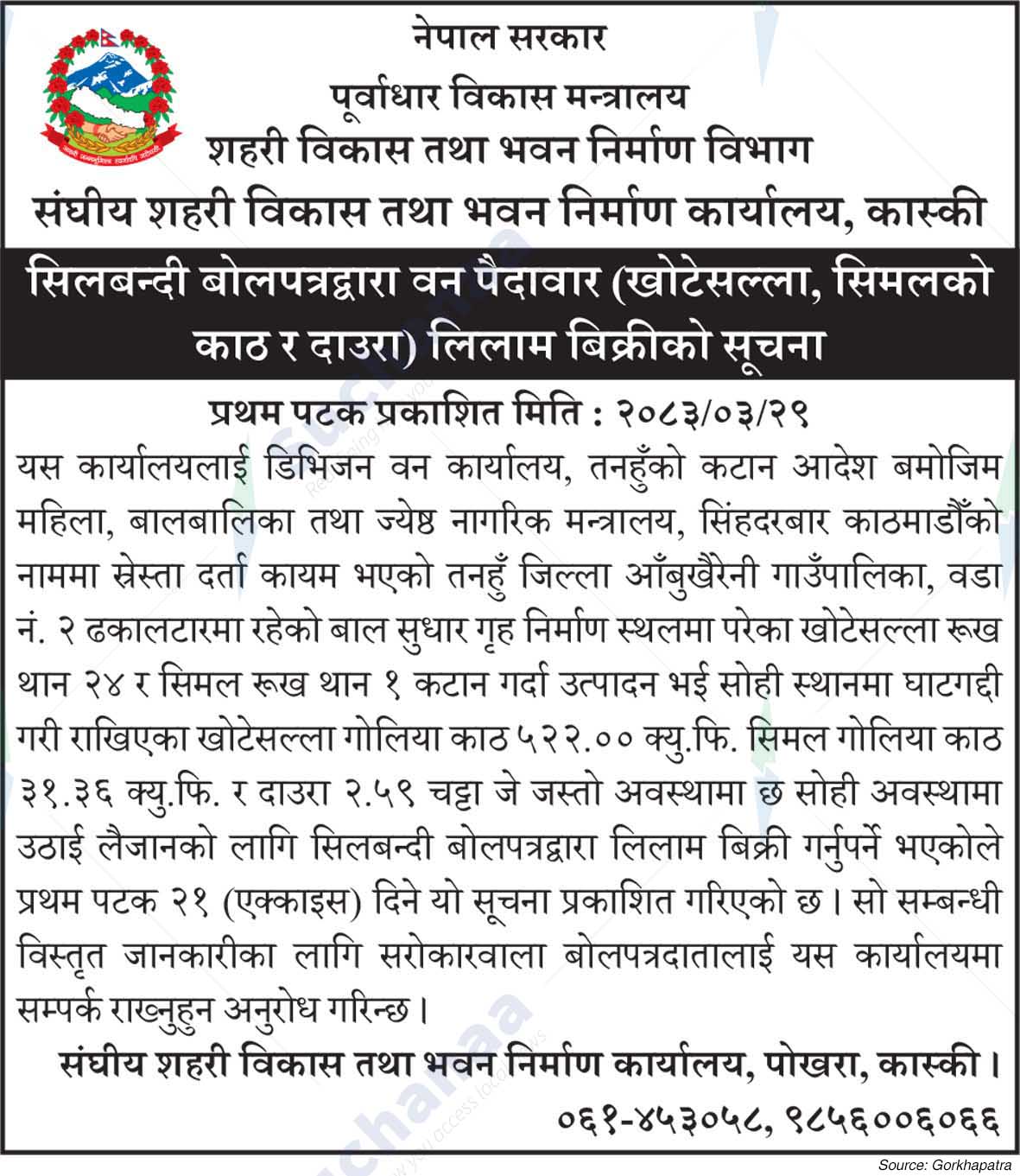 Federal Urban Development and Building Construction Office, Kaski