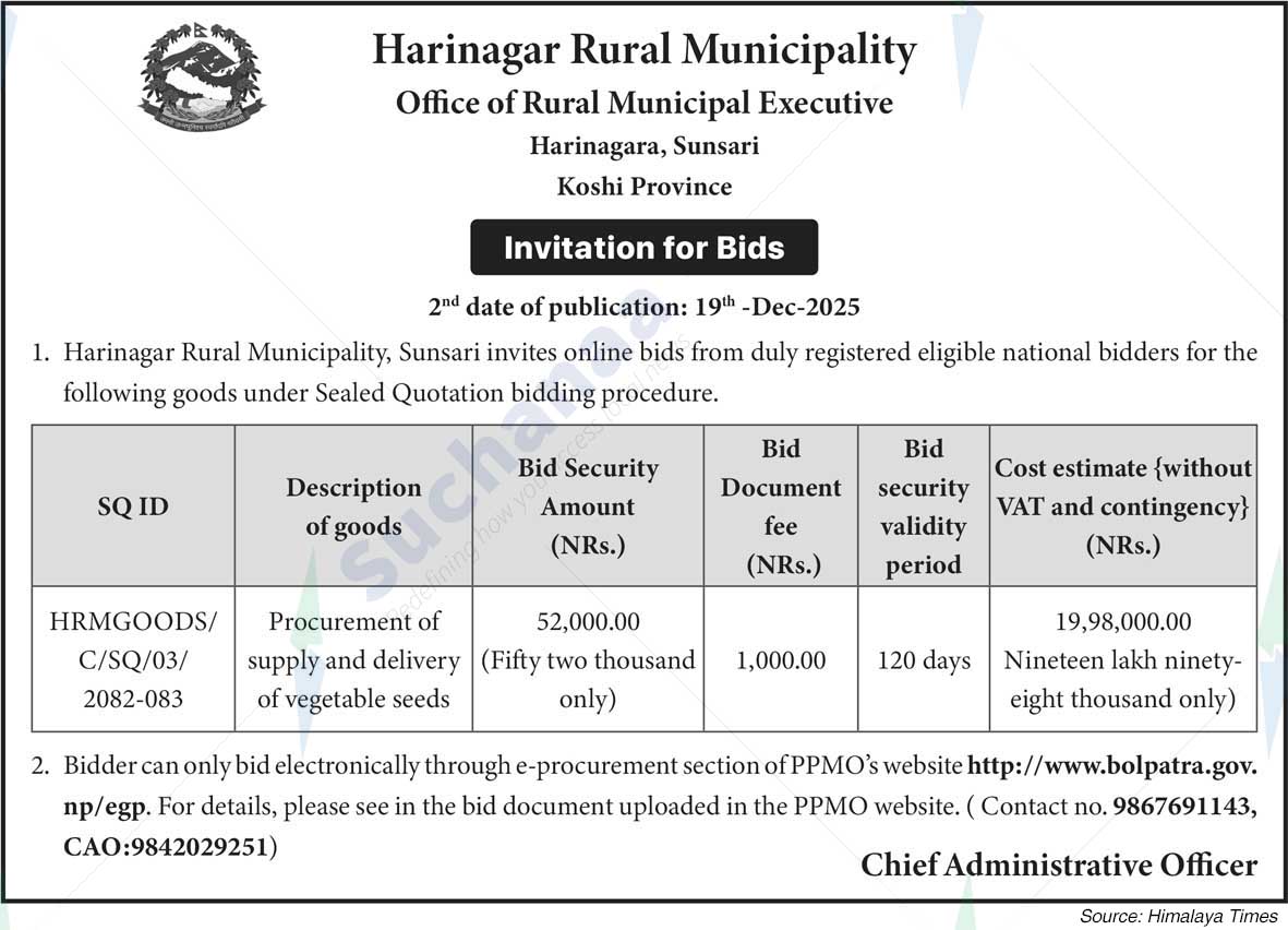 Harinagar Rural Municipality