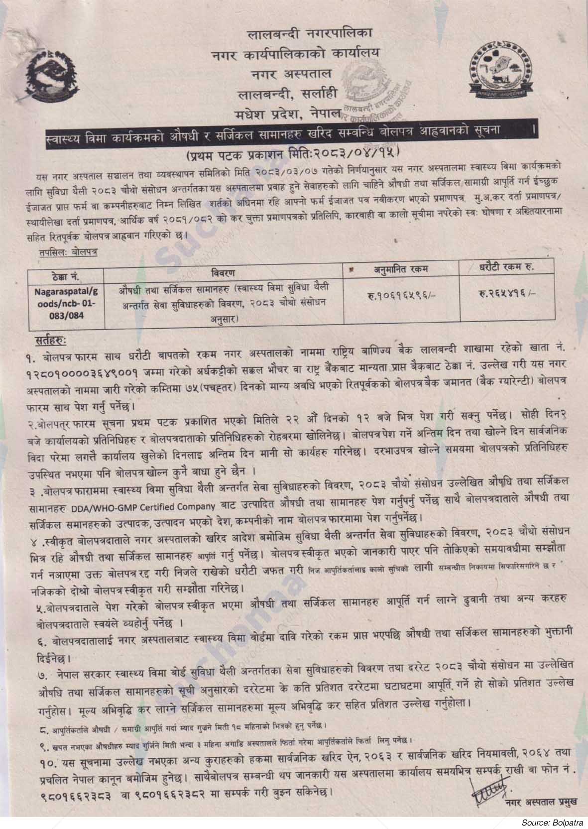 Lalbandi Municipality