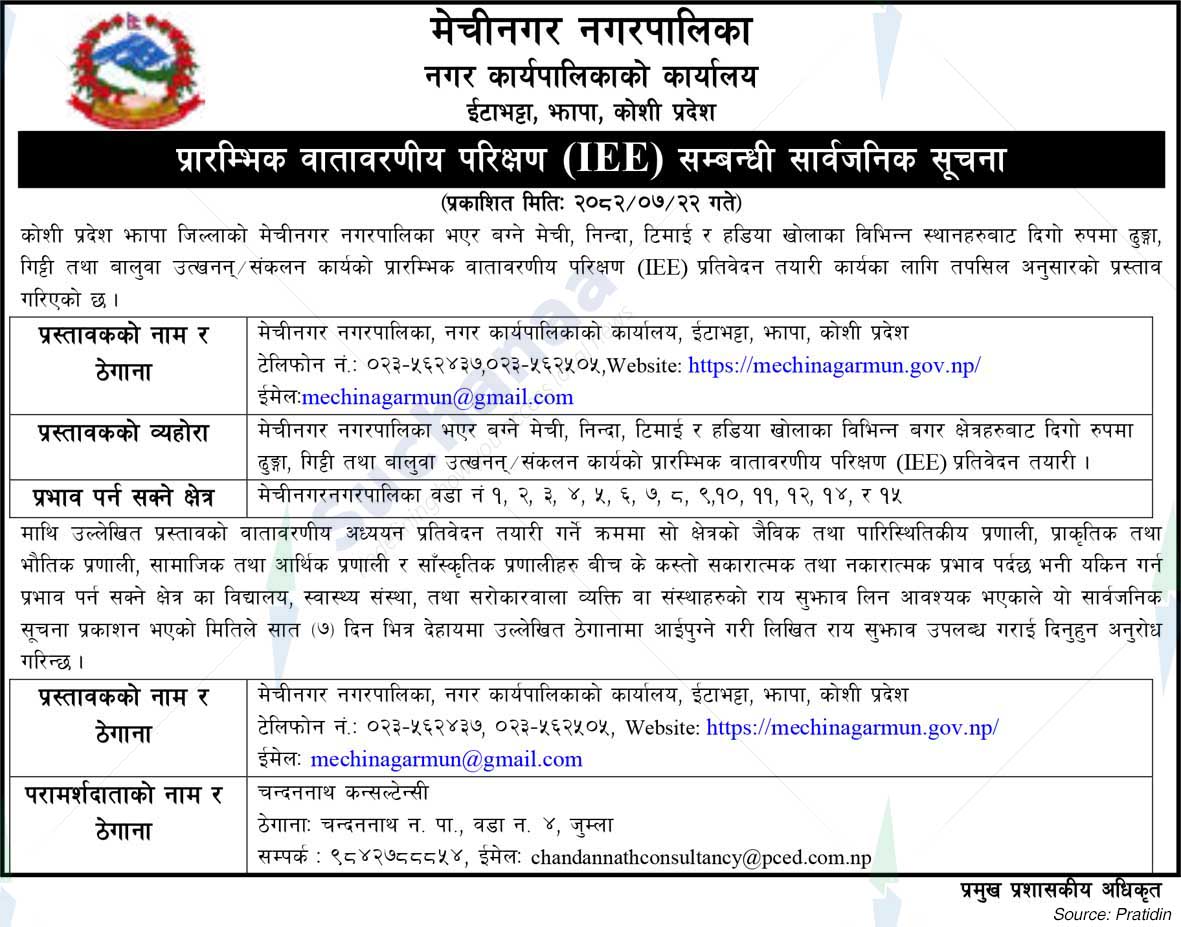 Mechinagar Municipality