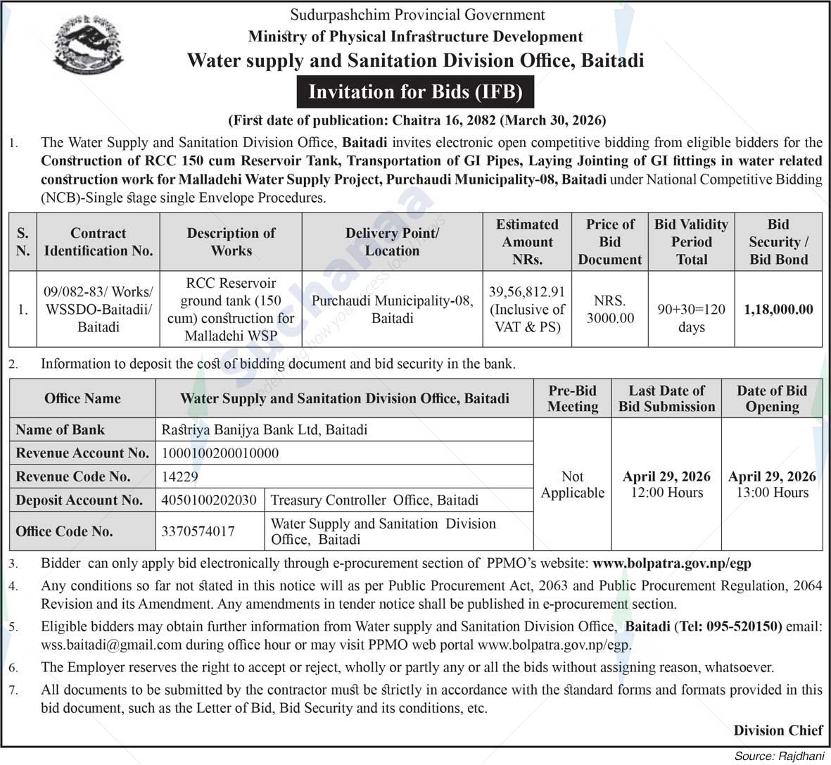 Water supply and Sanitation Division Office, Baitadi