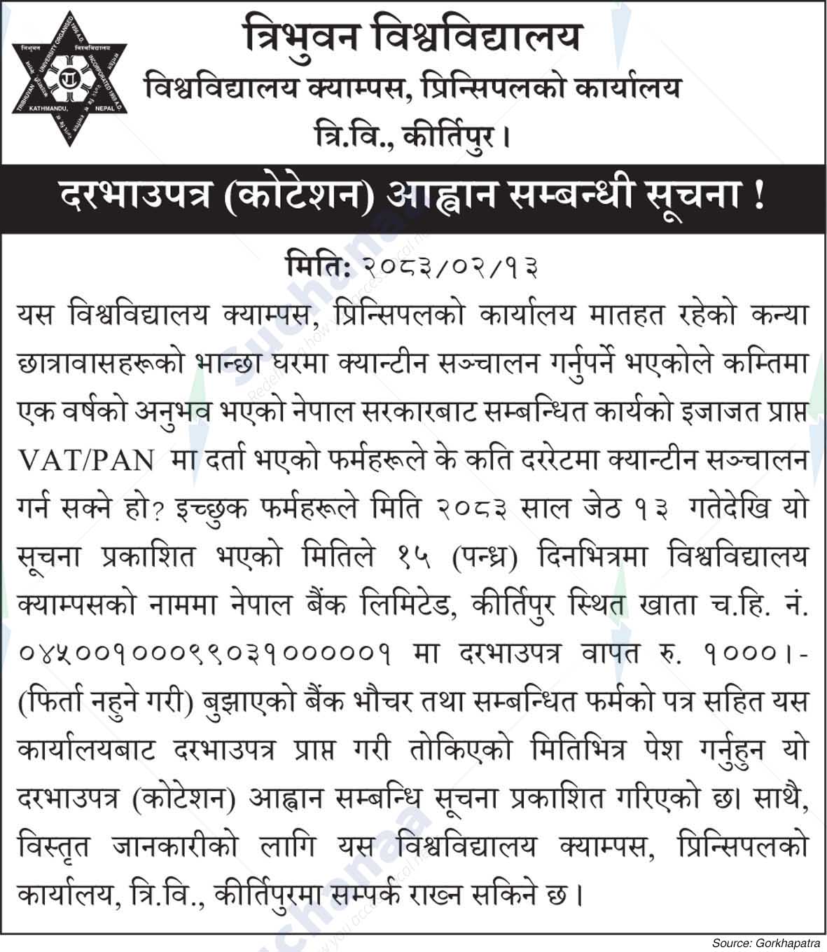 Tribhuvan University