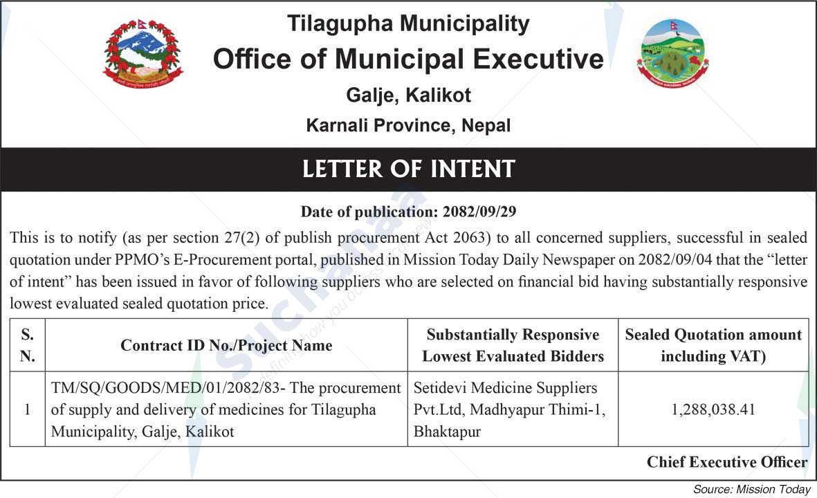 Tilagufa Municipality