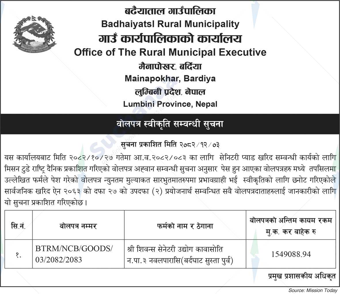Badhaiyatal Rural Municipality