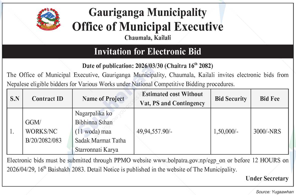 Gauriganga Municipality