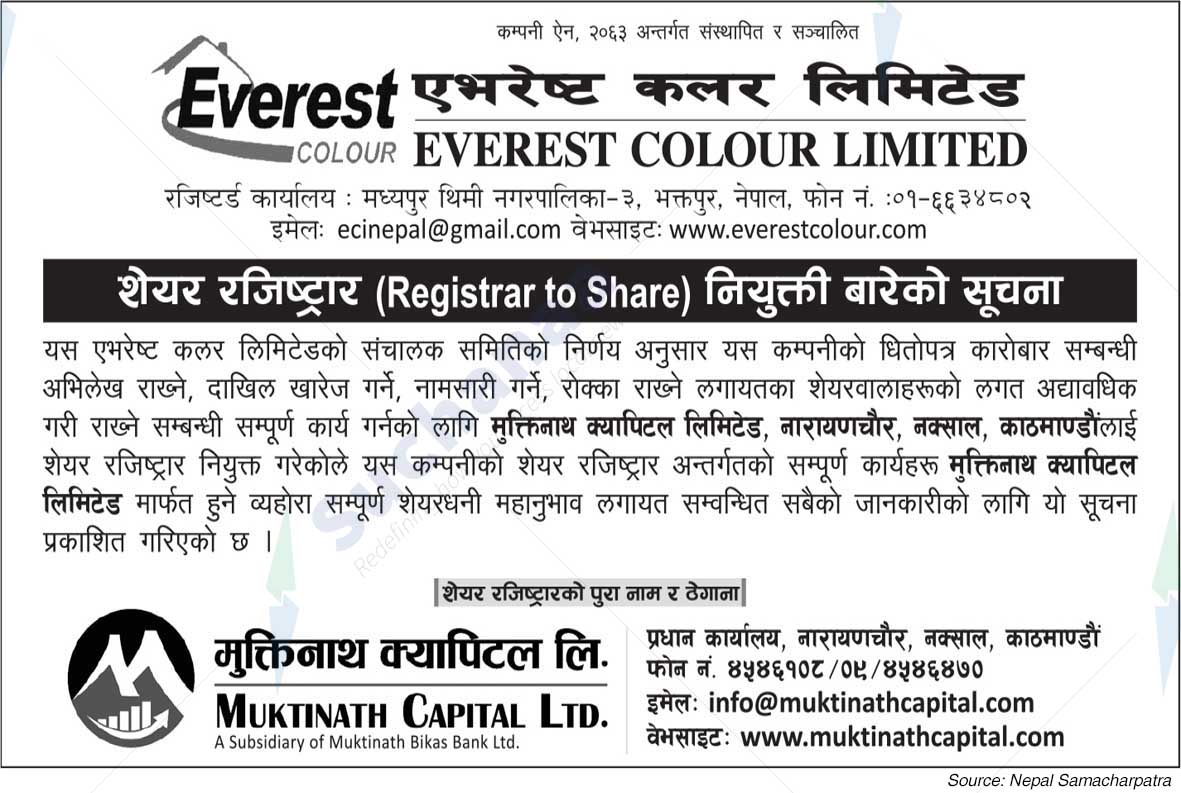 Everest Colour Limited