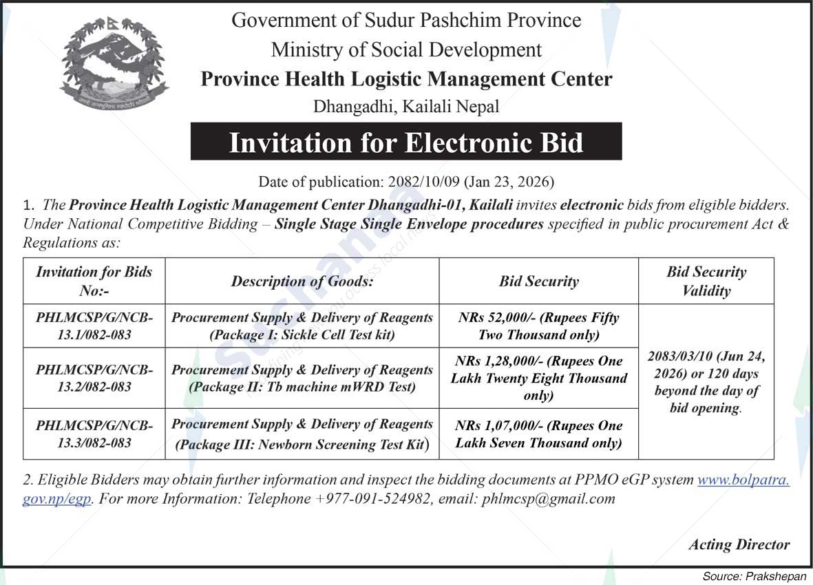 Province Health Logistic Management Center, Kailali