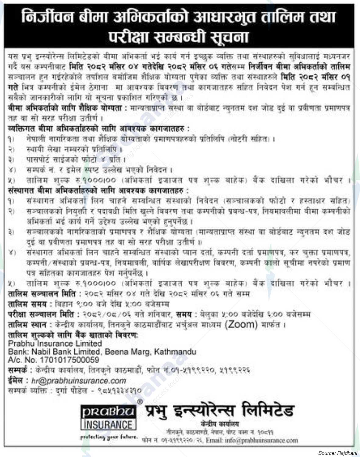 Prabhu Insurance Limited