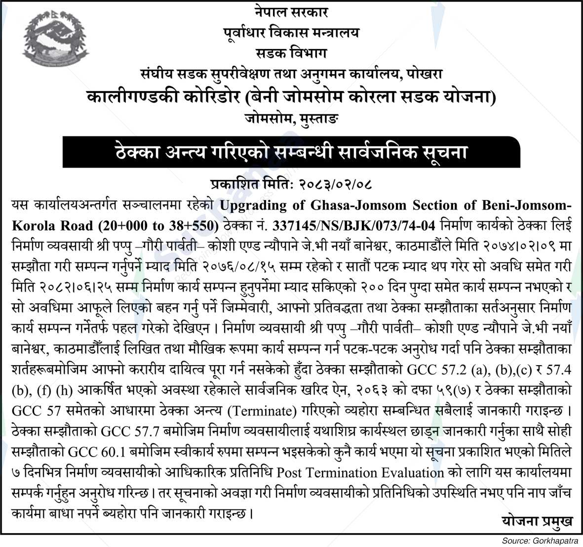 Kaligandaki Corridor (Beni Jomsom Korala Road Project), Mustang