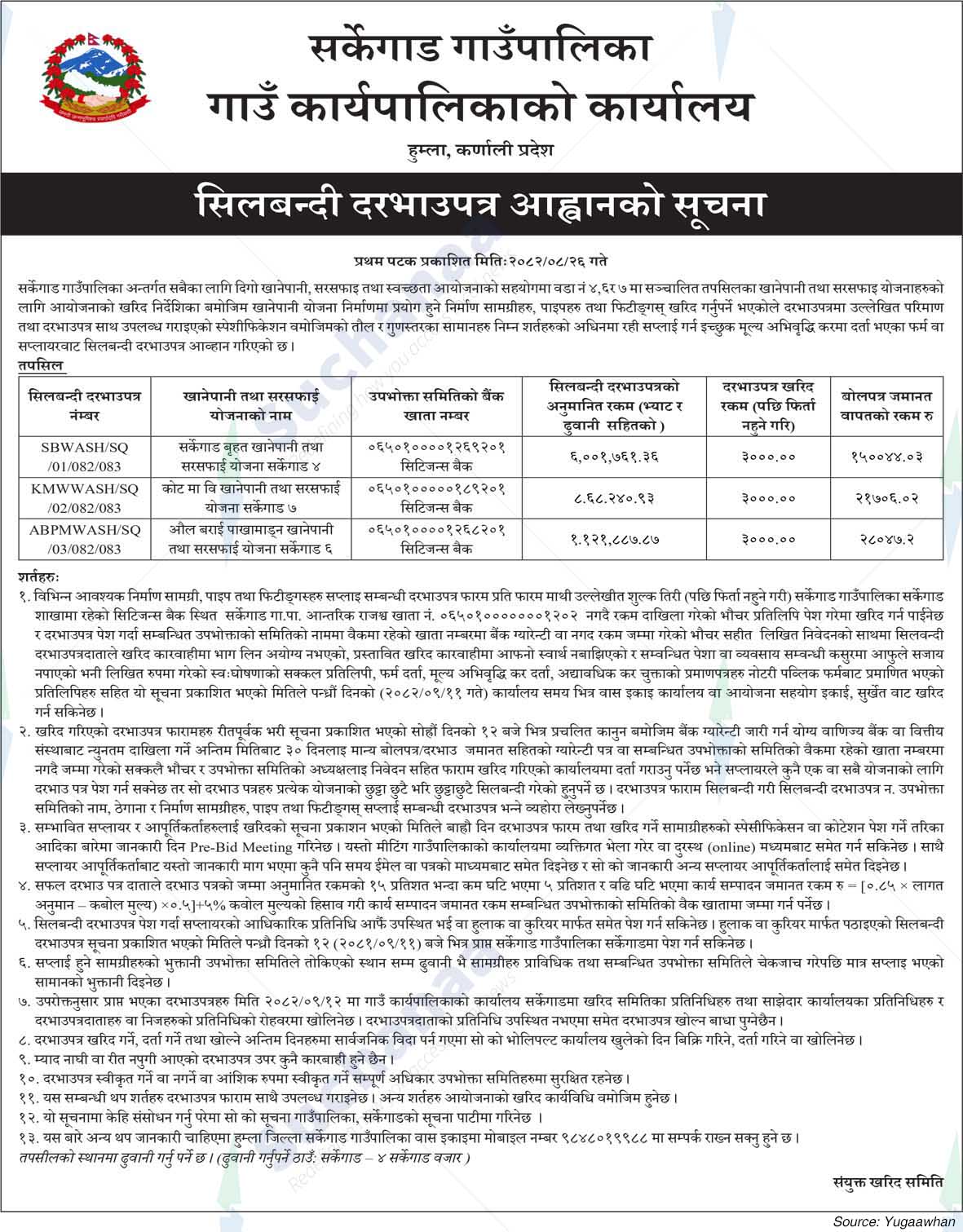 Sarkegad Rural Municipality