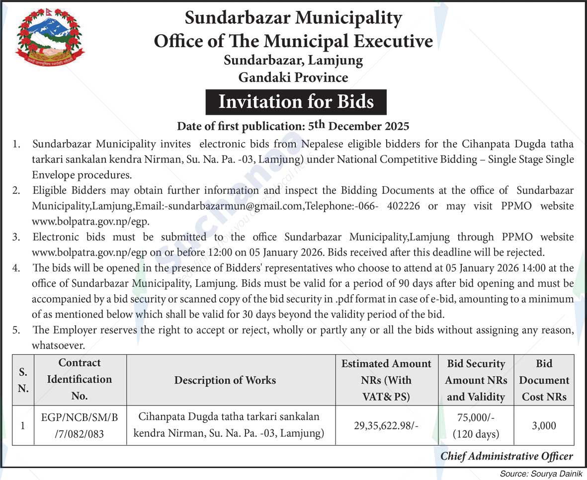 Sundarbazar Municipality