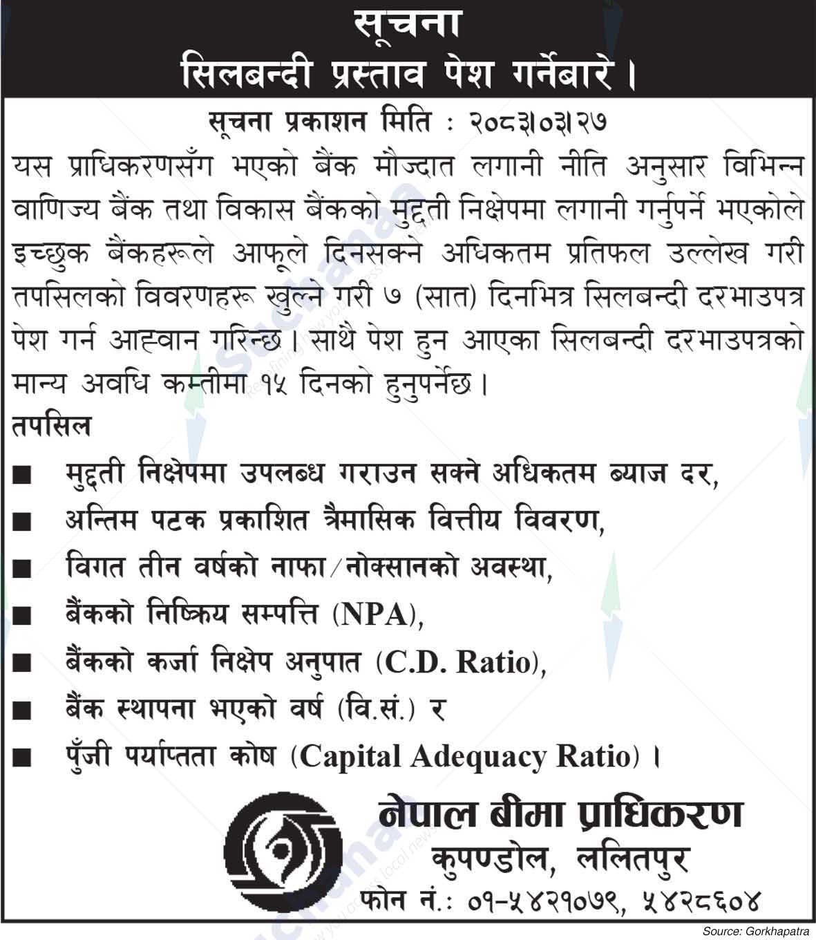 Nepal Insurance Authority
