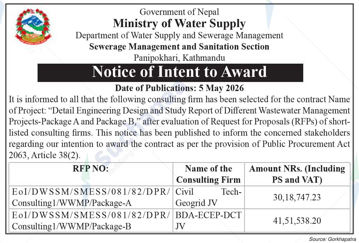 Sewerage Management and Environmental Sanitation Section, Panipokhari, Kathmandu
