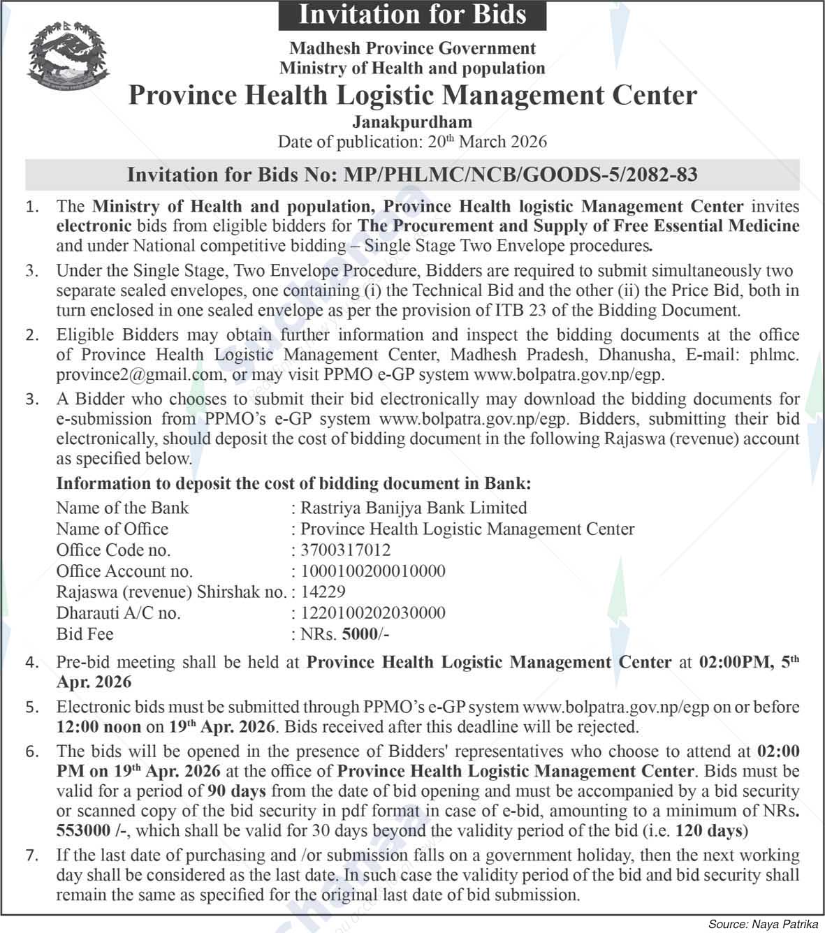 Province Health Logistic Management Center, Janakpurdham