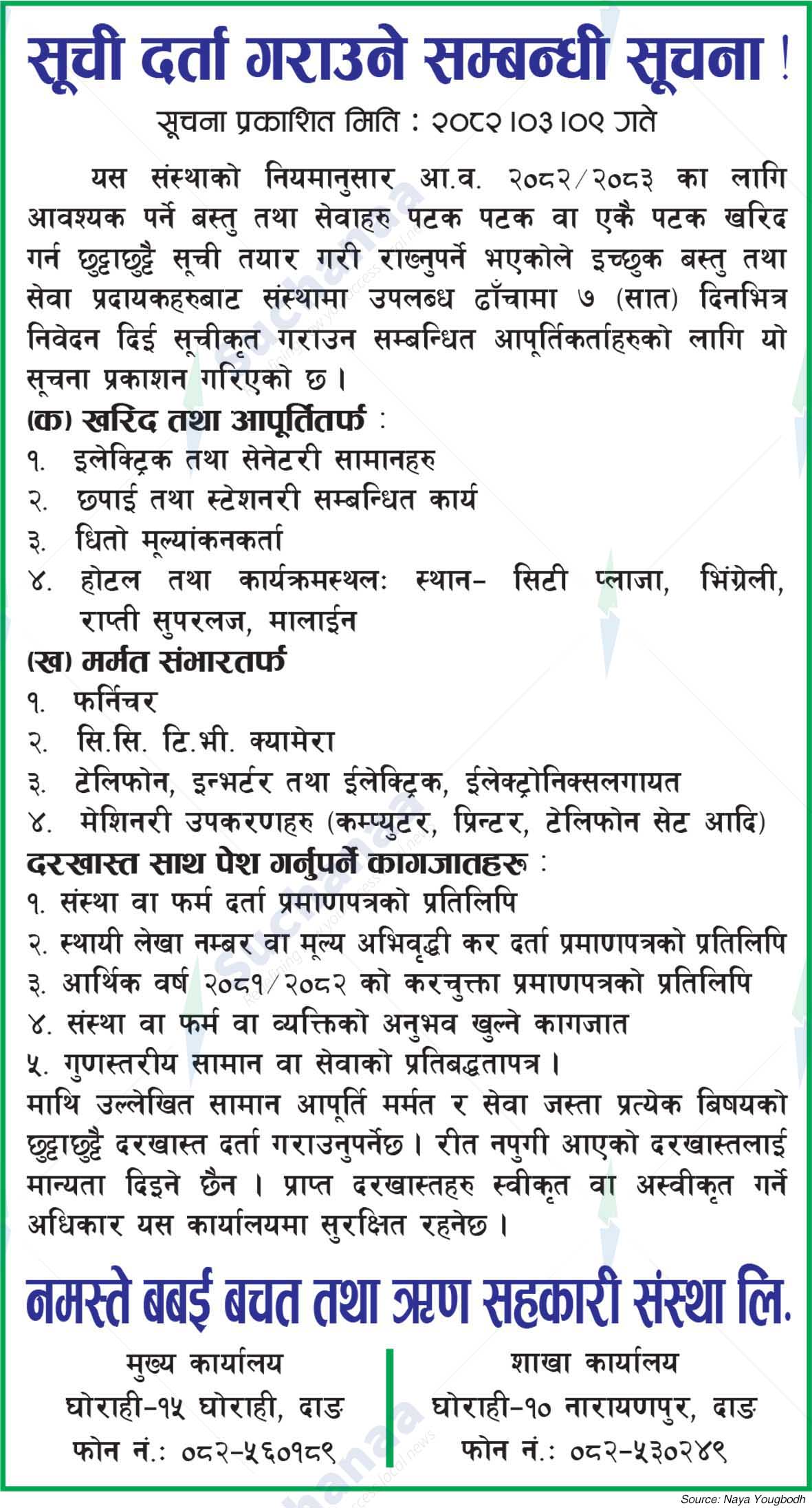 Namaste Babai Savings and Credit Cooperative Society Ltd.