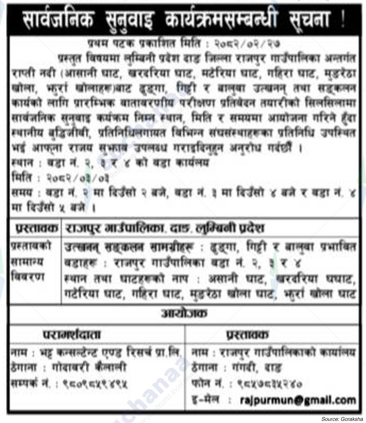 Rajpur Rural Municipality